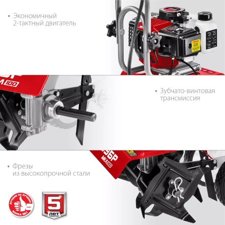 Культиватор бензиновый МКЛ-100 серия МАСТЕР купить в Кургане