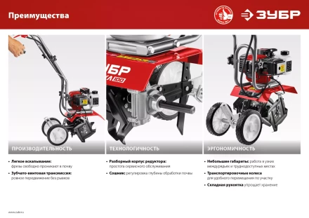 Культиватор бензиновый МКЛ-100 серия МАСТЕР купить в Кургане