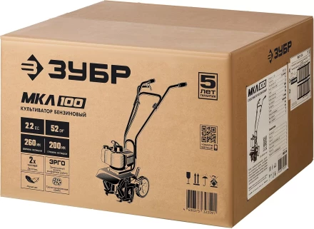 Культиватор бензиновый МКЛ-100 серия МАСТЕР купить в Кургане