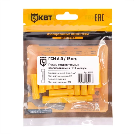 Гильза соединительная изолированная КВТ ГСИ 6.0 (15 шт) (91018) купить в Кургане