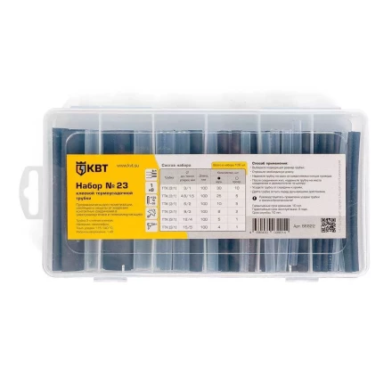 Набор клеевых термоусадочных трубок КВТ в пластмассовом боксе, нарезка по 100 мм, №23 (86822) купить в Кургане