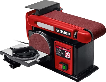 ЗУБР d 150 мм, 100 х 914 мм лента, 550 Вт, тарельчато - ленточный шлифовальный станок (СШЛ-550) купить в Кургане