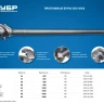 ЗУБР 80 х 500/600 мм, SDS-max проломной бур, Профессионал (29330-80-600) купить в Кургане
