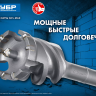 ЗУБР 80 х 500/600 мм, SDS-max проломной бур, Профессионал (29330-80-600) купить в Кургане