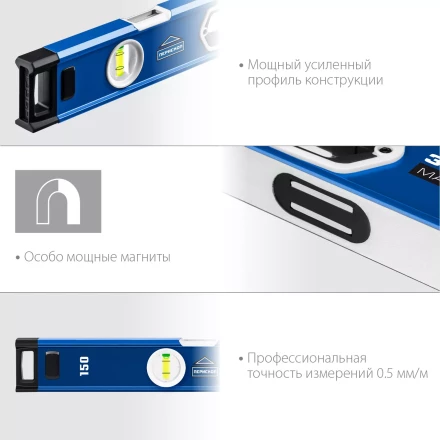 ЗУБР ЭКСПЕРТ-М, 1500 мм, с зеркальным глазком, мощный магнитный уровень, Профессионал (34572-150) купить в Кургане