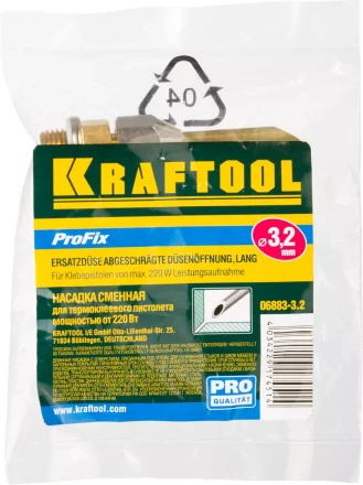 Насадка сменная KRAFTOOL &quot;PRO&quot; для клеевых (термоклеящих) пистолетов, для склеив стыков, швов мебели и напол покрытий,d=3,2мм 06883-3.2 купить в Кургане