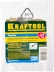Насадка сменная KRAFTOOL &quot;PRO&quot; для клеевых (термоклеящих) пистолетов, для склеив стыков, швов мебели и напол покрытий,d=3,2мм 06883-3.2 купить в Кургане