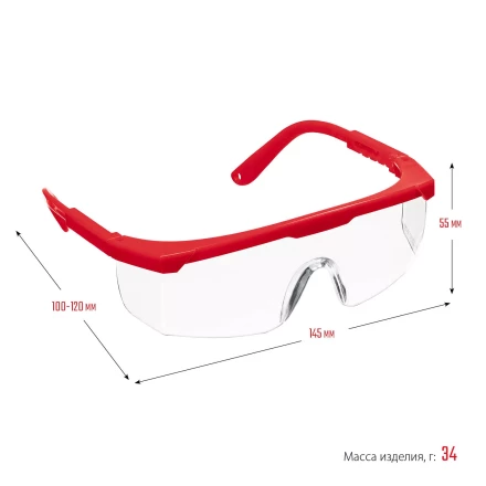 ЗУБР СПЕКТР 5, открытого типа, прозрачные, моностекло с дополнительной боковой защитой, защитные очки (110328) купить в Кургане