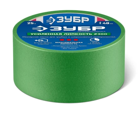 ЗУБР №300 48 мм х 25 м, для грубых и шероховатых поверхностей, малярная лента, Профессионал (12143-48) купить в Кургане