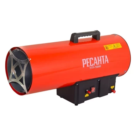 Газовая тепловая пушка РЕСАНТА ТГП-75000 67/1/29 купить в Кургане