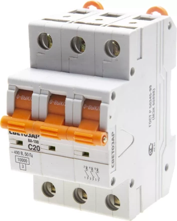 Выключатель автоматический СВЕТОЗАР 3-полюсный, 20 A, &quot;C&quot;, откл. сп. 10 кА, 400 В SV-49073-20-C купить в Кургане