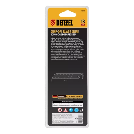Нож Denzel, 18 мм, сменное лезвие, SK4, корпус из ABS + TPR, торцевой зажим, 78903 купить в Кургане