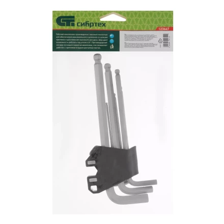 Набор ключей имбусовых, HEX, 1,5-10 мм, CrV, 9 шт., удлиненные, с шаром Сибртех 123647 купить в Кургане