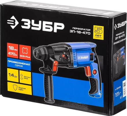 Перфоратор SDS-plus ЗП-18-470 серия ПРОФЕССИОНАЛ купить в Кургане