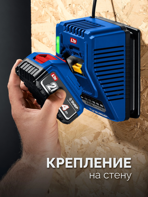 ЗУБР Turbo CHARGE, 20 В, 1 порт, 1 х 6 А, зарядное устройство для LMS АКБ, ПРОФЕССИОНАЛ (TC-20-1) купить в Кургане