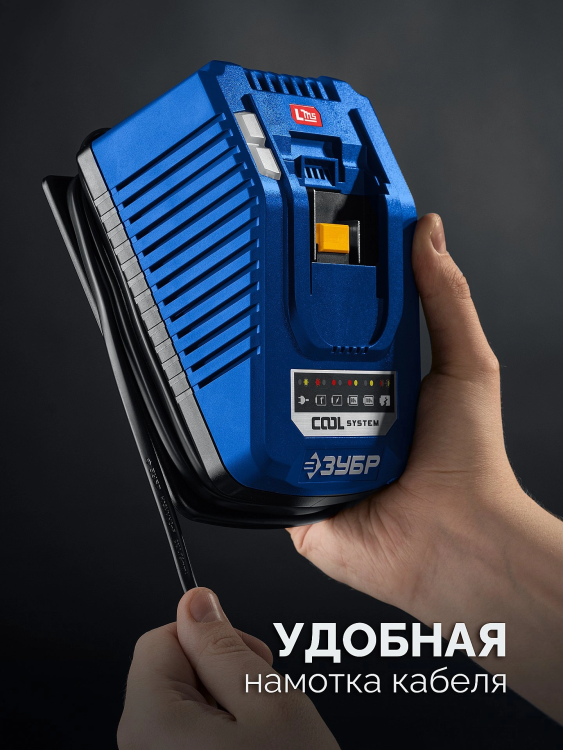 ЗУБР Turbo CHARGE, 20 В, 1 порт, 1 х 6 А, зарядное устройство для LMS АКБ, ПРОФЕССИОНАЛ (TC-20-1) купить в Кургане