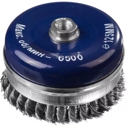 DEXX. Щетка чашечная усиленная для УШМ, жгутированная стальная проволока 0,5мм, 125ммхМ14 35106-125 купить в Кургане