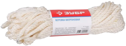 Веревки капроновые серия МАСТЕР купить в Кургане