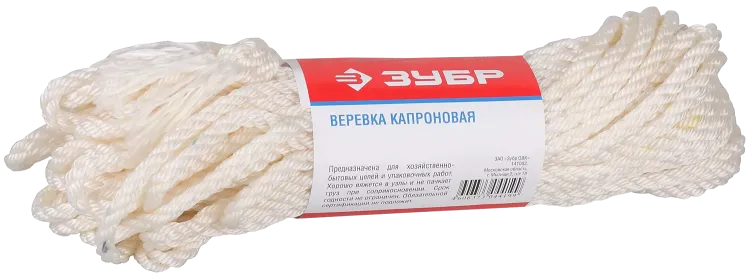 Веревки капроновые серия МАСТЕР купить в Кургане