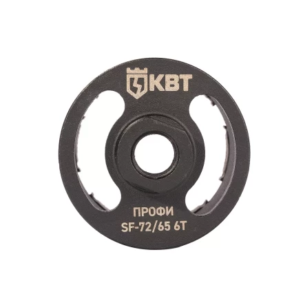 Коронка КВТ SF-72/65 6T серия ПРОФИ (102558) купить в Кургане