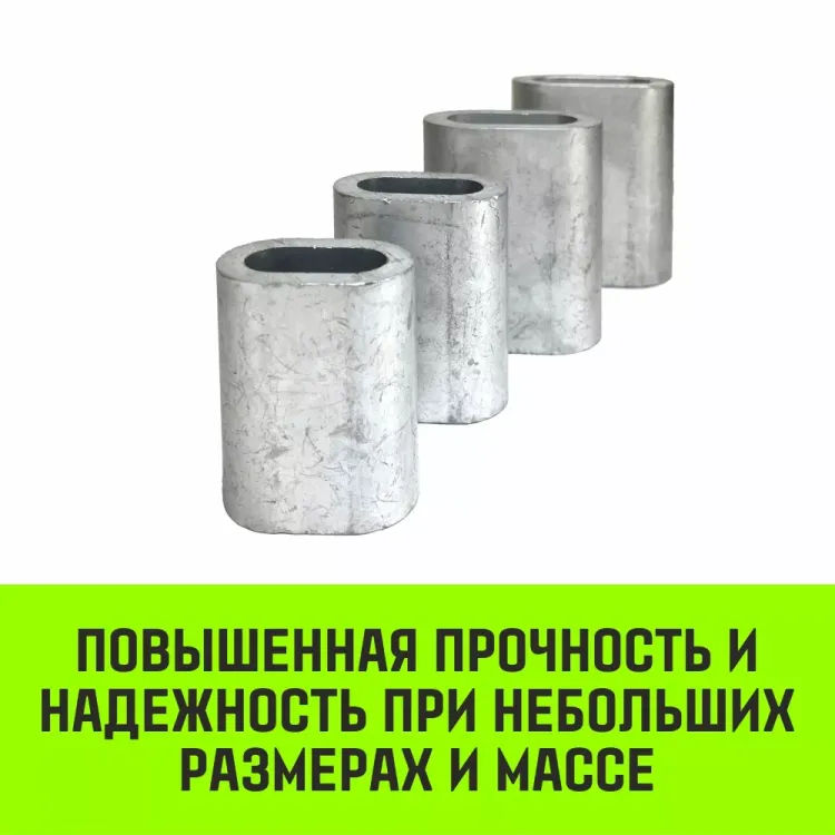 Алюминиевая втулка HITCH 42 мм (SZ071472) купить в Кургане