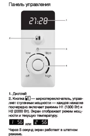Водонагреватель Electrolux EWH 80 Centurio IQ Silver купить в Кургане