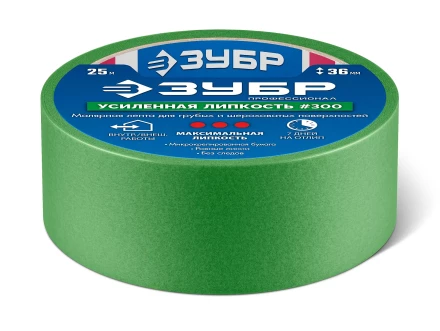 ЗУБР №300 36 мм х 25 м, для грубых и шероховатых поверхностей, малярная лента, Профессионал (12143-36) купить в Кургане