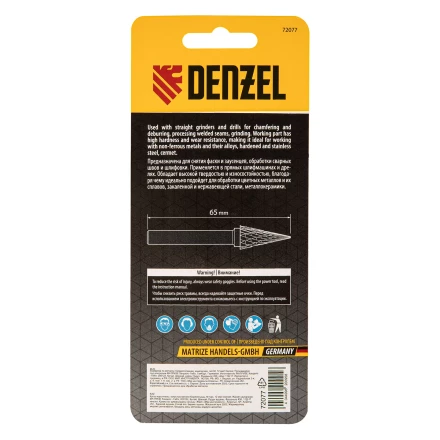 Борфреза по металлу твердосплавная, коническая, тип-M, 12 мм// Denzel 72077 купить в Кургане