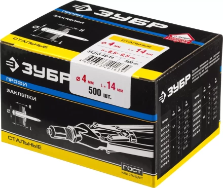 Заклепки ЗУБР стальные, 4,0x14мм, 500шт 31313-40-14 купить в Кургане
