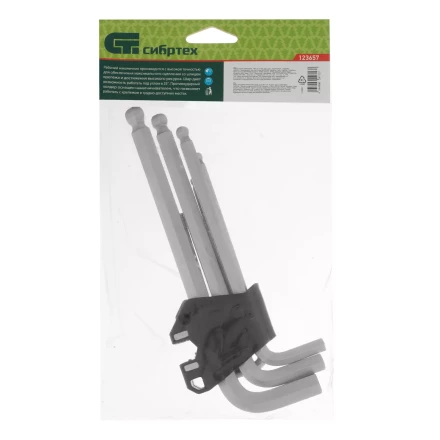 Набор ключей имбусовых Сибртех, HEX, 2-12 мм, CrV, 9 шт., удлиненные, с шаром, 123657 купить в Кургане