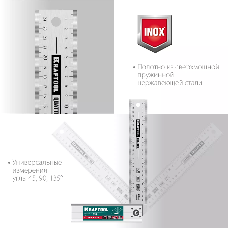 Угольник столярный 3444 купить в Кургане
