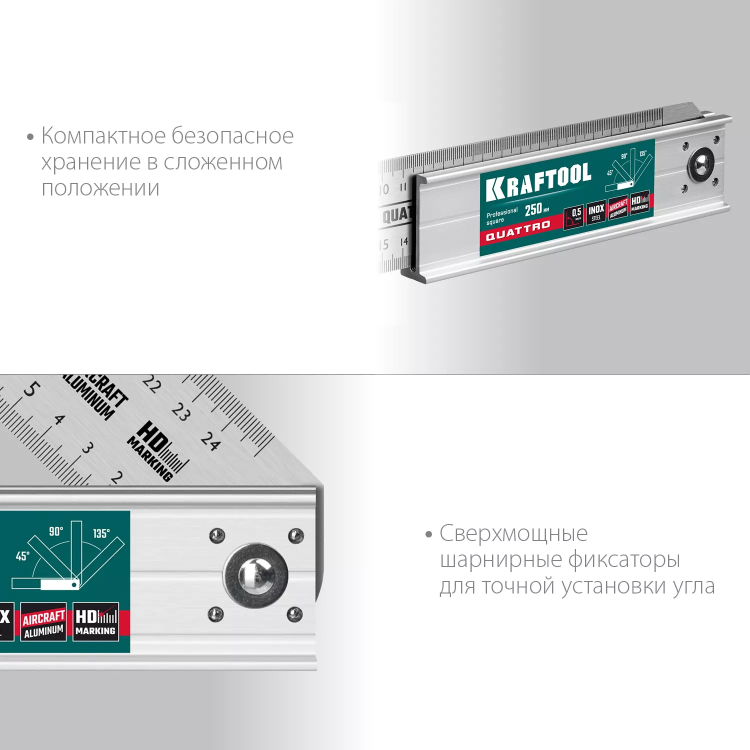 Угольник столярный 3444 купить в Кургане