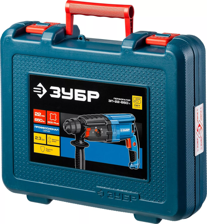 Перфоратор SDS-plus ЗП-22-650 К серия ПРОФЕССИОНАЛ купить в Кургане