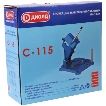 Стойка Диолд С-115 купить в Кургане