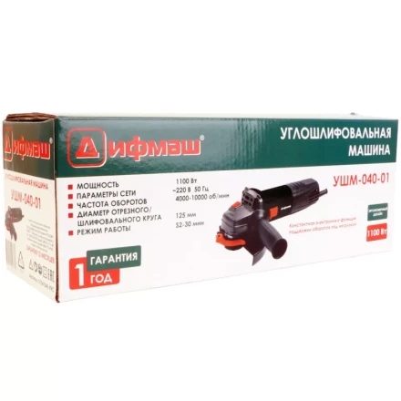 Углошлифовальная машина (болгарка) Дифмаш УШМ-040-01 (константная электроника) купить в Кургане