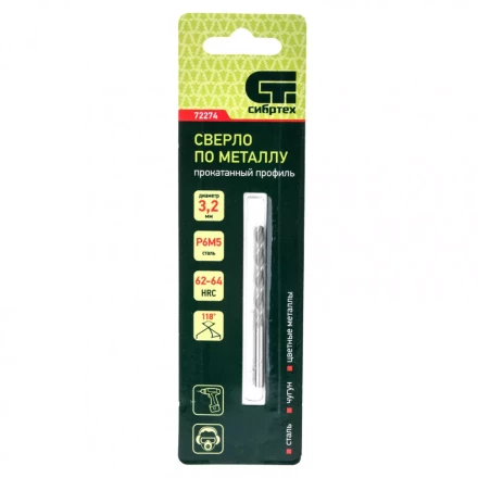 Сверло по металлу 3,2 мм Р6М5 Сибртех 72274 купить в Кургане