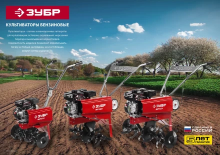 Культиватор бензиновый МКТ-170 серия МАСТЕР купить в Кургане