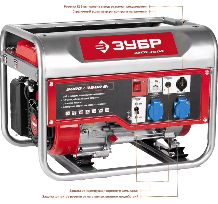 Генератор бензиновый ЗЭСБ-3500 серия МАСТЕР купить в Кургане