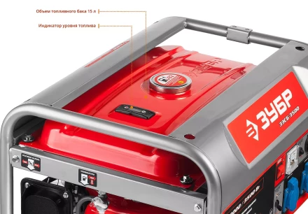 Генератор бензиновый ЗЭСБ-3500 серия МАСТЕР купить в Кургане