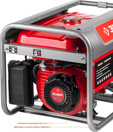 Генератор бензиновый ЗЭСБ-3500 серия МАСТЕР купить в Кургане