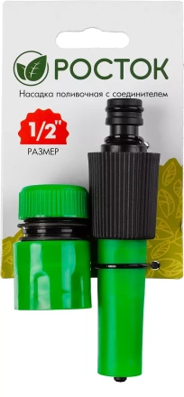 Насадка поливочная РОСТОК регулируемая, с соединителем 1/2&quot; 427259 купить в Кургане