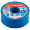 Фумлента ЗУБР "ЭКСПЕРТ", плотность 0,40 г/см3, 0,2ммх25ммх15м 12371-25-040 купить в Кургане