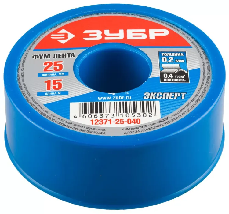 Фумлента ЗУБР "ЭКСПЕРТ", плотность 0,40 г/см3, 0,2ммх25ммх15м 12371-25-040 купить в Кургане
