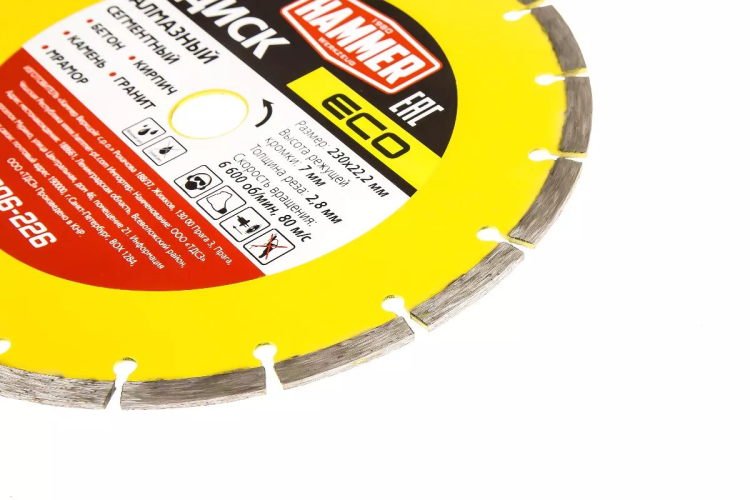 Круг алмазный HAMMER (206-226) Ф230х22мм по бетону купить в Кургане