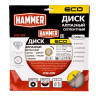 Круг алмазный HAMMER (206-226) Ф230х22мм по бетону купить в Кургане