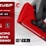 ЗУБР Миг-53, тип 53 (A/10/JT21) 23GA (6 - 10 мм), лёгкий степлер (31562) купить в Кургане
