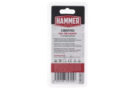 Сверло по металлу HAMMER Ф30х80мм (DR MT 6,0-30,5мм*80/10мм) купить в Кургане