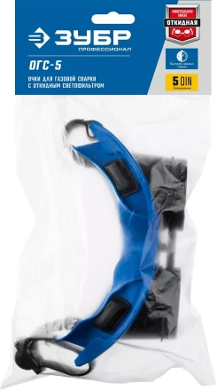 ЗУБР ОГС-5, очки для газовой сварки с откидным блоком, Профессионал (1109) купить в Кургане