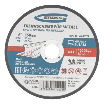 Круг отрезной по металлу, 150 х 1,2 х 22,2 мм, WA46TBF// Gross 74374 купить в Кургане