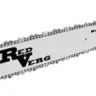 Бензопила RD-GC0552-18 RedVerg купить в Кургане